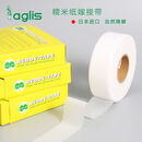 糯米纸嫁接膜自粘金弹子嫁接日本进口aglis可降解蔷薇月季嫁接带 分装7厘米分段（长6米宽2.5厘米