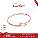 卡地亚（Cartier ）Juste un Clou钉子系列 18K玫瑰金带钻窄版手镯 B6065817 16cm