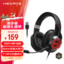 漫步者（EDIFIER）HECATE G2专业版USB7.1声道游戏耳机电竞耳麦头戴式电脑网课办公麦克风吃鸡耳机带线控 黑色