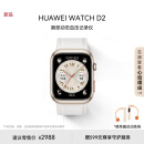 华为（HUAWEI）WATCH D2 晨曦金 华为智能手表动态血压监测一键微体检再升级多种健康研究轻巧时尚华为新款血压表