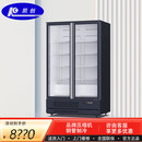 凯创饮料柜商用展示柜立式冷藏柜分体式冷冻柜大容量冻肉冰柜牛羊猪肉排酸柜超市商场整机海鲜保鲜冰柜 顶置双门整机冷藏柜1200*780*2000热销款