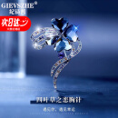 纪诗哲（GIEVSZHE）四叶草胸针高档女精致胸花胸针西装奢侈高端品牌生日礼物送送女友 四叶草之恋胸针【蔚蓝】