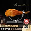 Almsenner西班牙火腿伊比利亚整腿原装进口塞拉诺后腿48个月黑标生吃即食 8kg 珍藏级塞拉诺后腿7配铁架