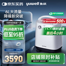 鱼跃医用制氧机吸氧机轻音家用老人5L升级6L升8F-6AW中重度缺氧