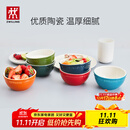 双立人（ZWILLING）碗陶瓷碗套装家用汤碗面碗防滑多用碗家用餐具套装 彩虹碗6件套
