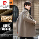 皮尔卡丹（pierre cardin）2024高端全羊毛呢大衣男士中长款冬季加厚呢子外套双面羊 绒风衣 浅咖色 M 100斤-120斤