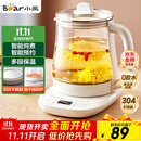小熊（Bear）养生壶 煮茶壶 恒温水壶 保温烧水一体智能电热水壶花茶壶烧水壶 11档保温 1.5L大容量 YSH-J15Z7
