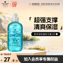 施华蔻（Schwarzkopf）got2b冰峰清爽定型啫喱250ml(发蜡 5级超强定型 清爽)(新老包装)