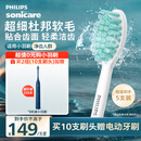 飞利浦（PHILIPS）电动牙刷头 3D软毛呵护牙龈 柔力系列 5支装 HX2025/02 适用于HX2471/HX2431/HX24全系列电动牙刷