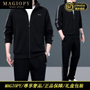 MAGIOPY奢侈品牌男装高档男士运动套装春秋季加厚跑步运动服宽松晨跑团建 2135款黑色 5XL 【建议200-230斤】