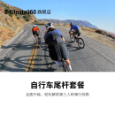 影石Insta360   全新升级版自行车尾杆套餐 轻松解锁第三人称骑行视角