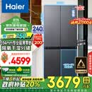 海尔（Haier）472升和景594mm专业超薄零嵌十字T型四开门家用电冰箱无霜嵌入式国补政府补贴BCD-472WGHTDB9SYU1
