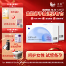 达巢reco18 营养补充食品 备孕孕妇膳食食品 低AMH值或高FSH值高龄卵 达巢reco18*2盒