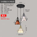 微伙轻奢餐厅吊灯三头北欧现代简约单床头过道玄关饭桌酒吧台网红吊灯 3头圆盘 25cm钻石组合款 暖光12W