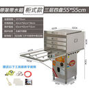 金威跨世纪肠粉机商用摆摊云浮石磨肠粉蒸炉拉粉蒸粉机 三层四盘55*55+支架+副水箱