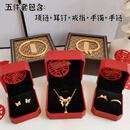 假五金首饰一套结婚仿真黄金手镯假三金订婚摆台套装沙金五件套装 在逃公主五金套装+传承礼盒