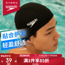 速比涛（Speedo）舒适透气速干游泳布帽高弹不勒头游泳训练装备 8710080001 黑色