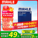 马勒（MAHLE）带炭PM2.5空调滤芯LAK621(明锐/速腾/迈腾/途观/高6/野帝昊锐速派