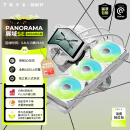 TRYX（创氪星系）PANORAMA 展域SE 360水冷cpu散热器ARGB白 6.67英寸曲面屏/Asetek/KANALI软件/裸眼3D