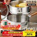 三四钢雪平锅316L不锈钢22cm日式奶锅带蒸笼食品级加厚无涂层煮面 38123