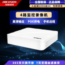 海康威视（HIKVISION） 监控硬盘录像机 4路8路NVR监控器主机刻录机 手机远程 监控设备网络录像机 [4路网线供电] DS-7104N-F1/4P 含6T硬盘