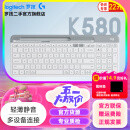 罗技K580无线蓝牙键盘带手机支架可跨屏切换轻音按键无限薄膜键盘笔记本电脑手机 K580白 99成新