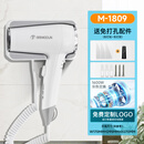 莫顿酒店专用宾馆浴室化妆室家用干发器挂墙壁挂式 1809-新升级大功率