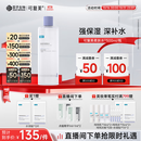 可复美 焕能舒润柔肤水500ml 补水保湿大瓶护肤品舒修护提亮