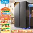 美的（Midea）607升变频一级能效对开门双开门家用智能电冰箱节能无霜净味超薄大容量BCD-607WKPZM(E）冷藏冷冻
