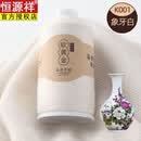 恒源祥正品软黄金山羊绒线纯羊绒机织手编毛衣毛线手工宝宝纱线围巾线di 色号-601 #      象牙白 8两价格（ 6两送2两 )发+4大轴+洗剂