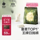 babycare一次性内裤山茶花孕产妇月子待产出差旅行女XL码15条【安全灭菌】