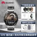 华为（HUAWEI）【旗舰新品】华为手表watch GT6运动智能健康血氧心率通话微信手环睡眠鸿蒙商务男女朋友生日礼物 华为GT6【46mm雅丹黑】+定制流光月银五铢陶瓷 高端时尚新品