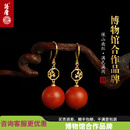 语唐18K保山南红玛瑙耳环柿子红满色满肉柿子红女款13+mm 尺寸：13+mm（一物一证）