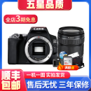 佳能/Canon 200d 200D二代 R50 100D 700D 750D  二手单反相机入门级 200D二代黑色+18-135 IS STM套机 99新