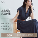伊芙丽（eifini）蒋欣代言V领牛仔裙收腰通勤风前开门襟后腰舒适2025夏季新款 牛仔蓝 M 105-115斤