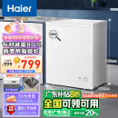 海尔（Haier）142升一级能效低霜小冰柜家用商用 冷藏柜冷冻柜小型租房用小冰箱小型冷柜BC/BD-142GHDT以旧换新