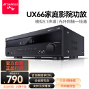 山水（SANSUI）UX66 功放机 家庭影院5.1声道AV功放机 高保真无线蓝牙家用卡拉ok功放