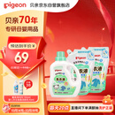 贝亲（Pigeon） 婴儿洗衣液 宝宝儿童专用酵素温和去污1瓶2袋共3L 清新果香PL405