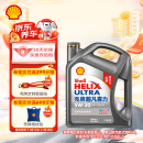 壳牌（Shell）机油全合成机油5w-30(5w30) API SP级 4L 超凡喜力2代灰壳