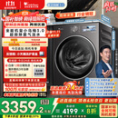 小天鹅（LittleSwan）滚筒洗衣机全自动家用 纯平【小乌梅3.0 TG10VE40】以旧换新 10公斤 一级能效 家电国家补贴20%