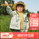 巴拉巴拉儿童外套宝宝上衣2025秋装户外两件套防风防泼水透湿209325105101