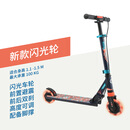 迪卡侬（DECATHLON）儿童滑板车6-8-12岁成人代步车减震手刹两轮单脚滑轮车ENR1 高配版MID5闪光轮适合身高1.1-1.