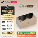 雷鸟 Air 3s 4周年款智能AR眼镜 智能眼镜 高清巨幕观影眼镜