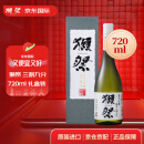 獭祭（Dassai）39三割九分 日本清酒 720ml 礼盒装 纯米大吟酿