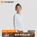 moodytiger儿童T恤防晒高弹春秋女童T恤柔软圆领基础百搭舒适运动长袖上衣 云朵白 130cm