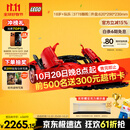 乐高（LEGO）积木拼装机械组系列42143 法拉利SP3跑车男孩玩具生日礼物