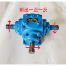 适用于T4正反转齿轮箱90度直角换向器导向箱减速机拖拉机后输出东腾机械 4模正反转箱