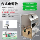 甘蔗机商用全自动蓄电瓶立式榨汁机不锈钢电动摆摊现榨台式甘蔗机 掀盖型-台式插电款