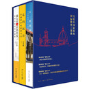 周成刚写给中国家庭的国际教育三部曲(套装3册)镜头里的世界名校+不一样的成长写给中国家庭的国际教育启蒙书+走向远方：穿越世界的教育寻访周成刚的书籍新东方