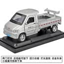 DIE-CAST DREAM BECOMES TRUE METAL&PLASTIC会漂移的五菱神车仿真货车柳州车卡车运输玩具车合金车模型摆件 回力尾翼版带底座